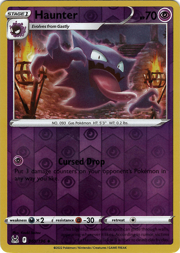 Pokemon WITHER STORM GX 1